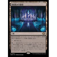 密偵長の大霊堂/Spymaster's Vault《日本語》【MH3】