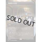 [EX+](FOIL)(フルアート)密偵長の大霊堂/Spymaster's Vault《日本語》【MH3】