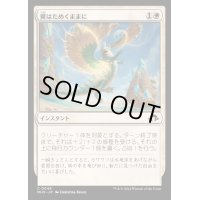 [EX+](FOIL)翼はためくままに/Wing It《日本語》【MH3】
