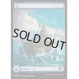 [EX+](FOIL)(フルアート)島/Island《日本語》【MH3】