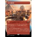 (フルアート)栄光の闘技場/Arena of Glory《日本語》【MH3】