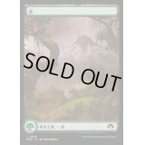 [EX+](FOIL)(フルアート)森/Forest《日本語》【MH3】
