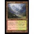 [EX+](旧枠仕様)樹木茂る山麓/Wooded Foothills《日本語》【MH3】