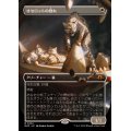 (フルアート)オセロットの群れ/Ocelot Pride《日本語》【MH3】