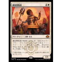 護衛募集員/Recruiter of the Guard《日本語》【MH3】