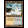 (旧枠仕様)溢れかえる岸辺/Flooded Strand《日本語》【MH3】