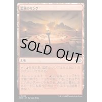 [EX+](FOIL)蛮族のリング/Barbarian Ring《日本語》【MH3】