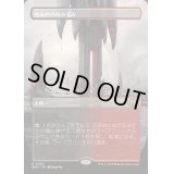 [EX](FOIL)(フルアート)(0352)血染めのぬかるみ/Bloodstained Mire《日本語》【MH3】
