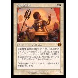 (旧枠仕様)護衛募集員/Recruiter of the Guard《日本語》【MH3】