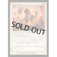 [EX](FOIL)(旧枠仕様)護衛募集員/Recruiter of the Guard《日本語》【MH3】