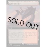 [EX+](FOIL)(フルアート)(0463)血染めのぬかるみ/Bloodstained Mire《日本語》【MH3】