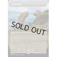 [EX+](FOIL)(フルアート)記念碑的列石/Monumental Henge《日本語》【MH3】