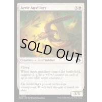 [EX+](FOIL)空からの援軍/Aerie Auxiliary《英語》【MH3】