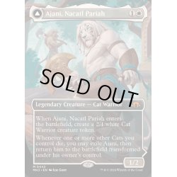 画像1: (FOIL)(フルアート)ナカティルの最下層民、アジャニ/Ajani, Nacatl Pariah《英語》【MH3】