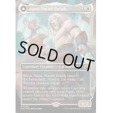 (テクスチャーFOIL)ナカティルの最下層民、アジャニ/Ajani, Nacatl Pariah《英語》【MH3】