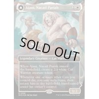 (テクスチャーFOIL)ナカティルの最下層民、アジャニ/Ajani, Nacatl Pariah《英語》【MH3】