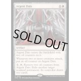 [EX+](FOIL)銀の高座/Argent Dais《英語》【MH3】