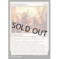[EX+](FOIL)慈悲深い取り立て/Charitable Levy《英語》【MH3】