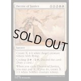 [EX+](FOIL)正義の命令/Decree of Justice《英語》【MH3】