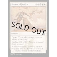[EX+](FOIL)正義の命令/Decree of Justice《英語》【MH3】