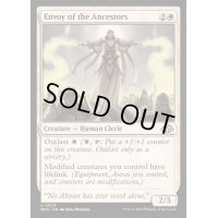 [EX+](FOIL)先祖の特使/Envoy of the Ancestors《英語》【MH3】