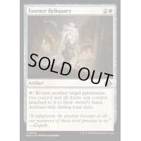 [EX+](FOIL)本質の聖遺/Essence Reliquary《英語》【MH3】