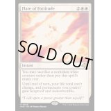 [EX+](FOIL)堅忍の閃光/Flare of Fortitude《英語》【MH3】