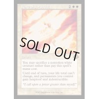 [EX+](FOIL)(旧枠仕様)堅忍の閃光/Flare of Fortitude《英語》【MH3】