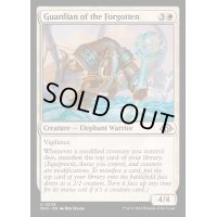 [EX+](FOIL)忘れられた者たちの守護者/Guardian of the Forgotten《英語》【MH3】