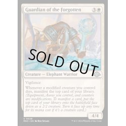 画像1: [EX+](FOIL)忘れられた者たちの守護者/Guardian of the Forgotten《英語》【MH3】