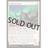 [EX](FOIL)魂の導き手/Guide of Souls《英語》【MH3】