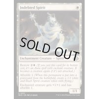[EX+](FOIL)恩義ある霊魂/Indebted Spirit《英語》【MH3】