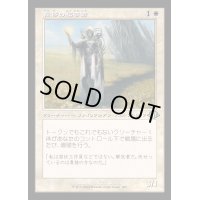 [EX+](FOIL)(旧枠仕様)転移の福音者/Metastatic Evangel《日本語》【MH3】