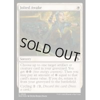 (リップルFOIL)激震の目覚め/Jolted Awake《英語》【MH3】