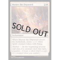 [EX+](FOIL)故人の集結/Muster the Departed《英語》【MH3】