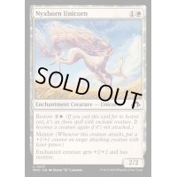 [EX+](FOIL)ニクス生まれの一角獣/Nyxborn Unicorn《英語》【MH3】