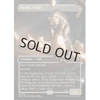 [EX+](FOIL)(フルアート)オセロットの群れ/Ocelot Pride《英語》【MH3】