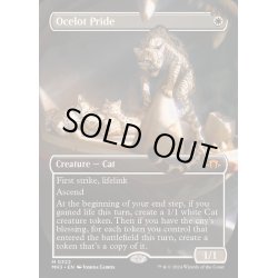 画像1: (FOIL)(フルアート)オセロットの群れ/Ocelot Pride《英語》【MH3】
