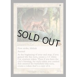 画像1: [EX+](FOIL)(旧枠仕様)オセロットの群れ/Ocelot Pride《英語》【MH3】