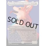 [EX](フルアート)溌剌の牧羊犬、フィリア/Phelia, Exuberant Shepherd《英語》【MH3】