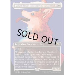 画像1: (FOIL)(フルアート)溌剌の牧羊犬、フィリア/Phelia, Exuberant Shepherd《英語》【MH3】