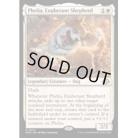 [EX+](FOIL)溌剌の牧羊犬、フィリア/Phelia, Exuberant Shepherd《英語》【MH3】