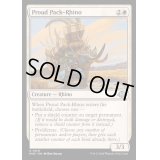 [EX+](FOIL)得意げな荷サイ/Proud Pack-Rhino《英語》【MH3】