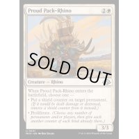 [EX+](FOIL)得意げな荷サイ/Proud Pack-Rhino《英語》【MH3】