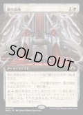 [EX+](FOIL)(フルアート)銀の高座/Argent Dais《日本語》【MH3】