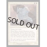 [EX+](FOIL)(旧枠仕様)白蘭の幻影/White Orchid Phantom《英語》【MH3】