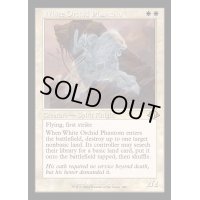 [EX+](FOIL)(旧枠仕様)白蘭の幻影/White Orchid Phantom《英語》【MH3】