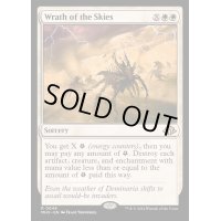 [EX](FOIL)空の怒り/Wrath of the Skies《英語》【MH3】