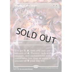 画像1: (FOIL)(フルアート)空の怒り/Wrath of the Skies《英語》【MH3】