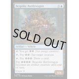 [EX+](FOIL)特製の闘車/Bespoke Battlewagon《英語》【MH3】